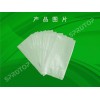 水溶袋|水溶性包裝袋，生物降解材料。