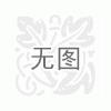 石家莊拓展石家莊真人CS 首選樂途??！