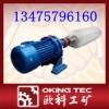 電動滾刷清掃器生產(chǎn)