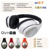 頭戴式藍(lán)牙耳機(jī)BT-990 藍(lán)牙耳機(jī)工廠價(jià)格批發(fā)