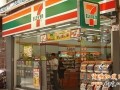 如何開(kāi)一家小而精的便利店？