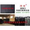 高強(qiáng)力精細(xì)環(huán)保無味再生膠