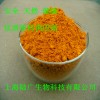 紫草紅，紫草紅天然色素，帶有紫草根藥氣味
