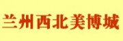 西北美博城美容美發(fā)足浴綜合批發(fā)市場