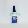 煙臺(tái)樂泰膠水，樂泰495膠水，漢高樂泰495瞬干膠一級(jí)代理商