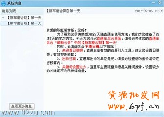 學(xué)習(xí)提示 學(xué)習(xí)提示