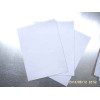 河南白板紙生產(chǎn)廠家哪家好 白板紙規(guī)格 優(yōu)質(zhì)白板紙批發(fā)