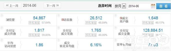 T2014091513255872521_590175[1]