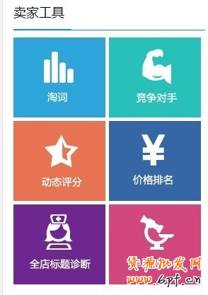 淘寶店鋪內(nèi)功做不好,將會(huì)功倍事半!