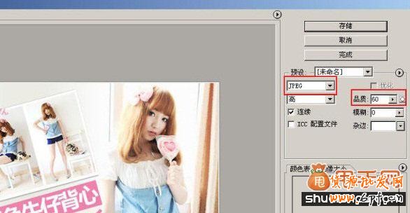 怎么開網(wǎng)店注意事項，尤其適合于新手開網(wǎng)店2