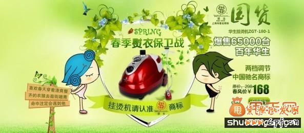 寶貝詳情圖片優(yōu)化出彩，吸引更多顧客7