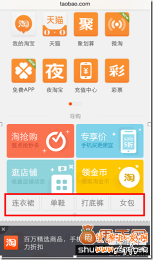 你錯(cuò)過了2014無線端直通車的玩法技巧嗎？8