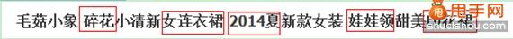 中小賣家都適用的直通車打造爆款入門基礎(chǔ)課4