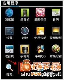 利用微淘推廣詳情介紹