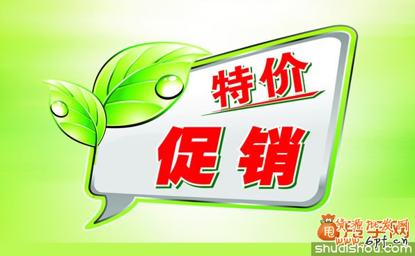 如何巧妙設(shè)置開年促銷優(yōu)惠活動