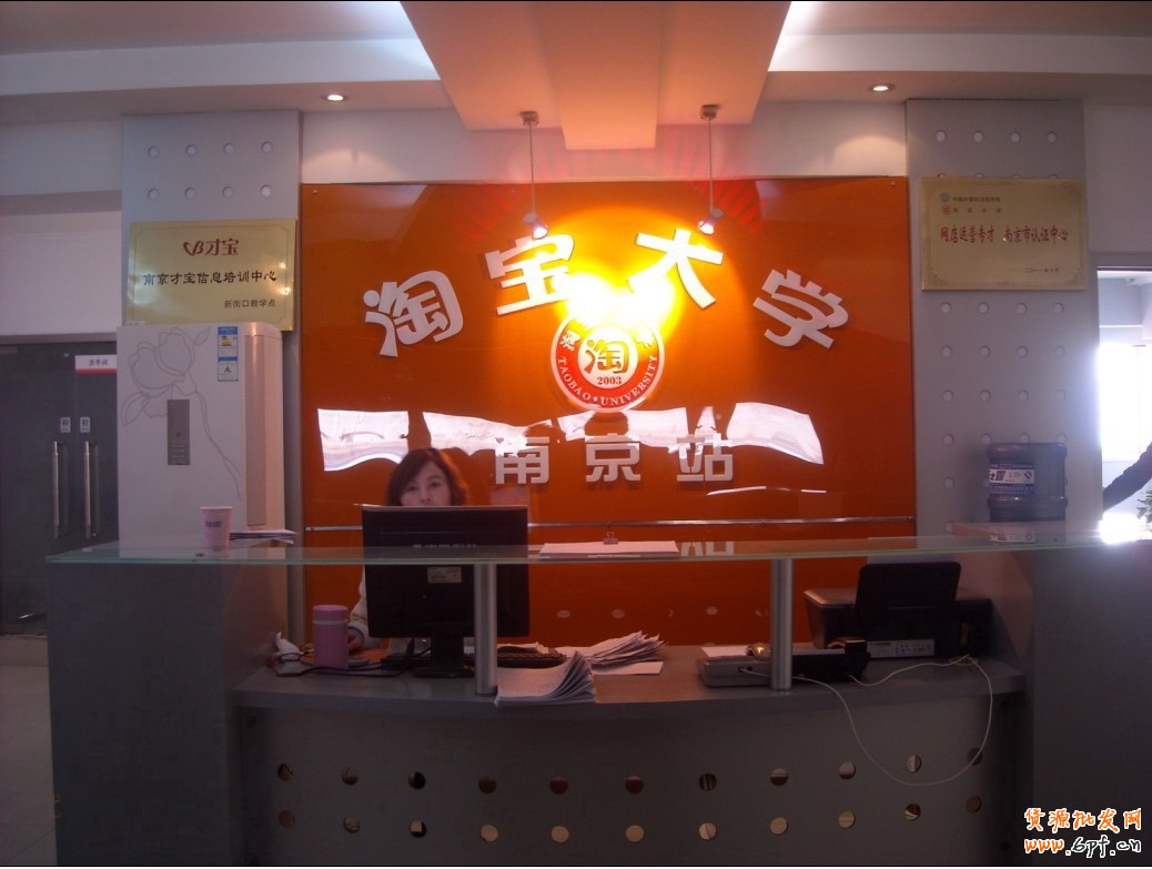 淘寶大學(xué)使命及愿景:讓做生意超級簡單,一鍵開店超容易