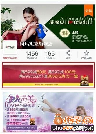 淘寶無(wú)線流量從何而來(lái)?四大主要來(lái)源分析3