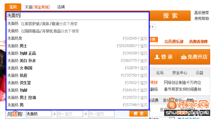 淘寶標(biāo)題優(yōu)化及直通車優(yōu)化找關(guān)鍵詞最全十法