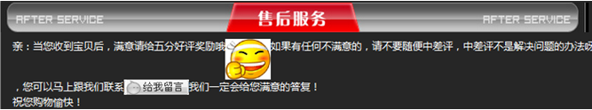 天天特價(jià)類目活動(dòng)可幫助賣家?guī)?dòng)全店銷售