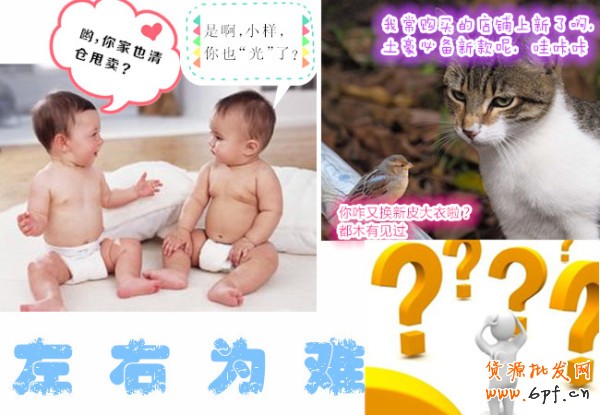 年關將近網店是適合上新?還是清理庫存?