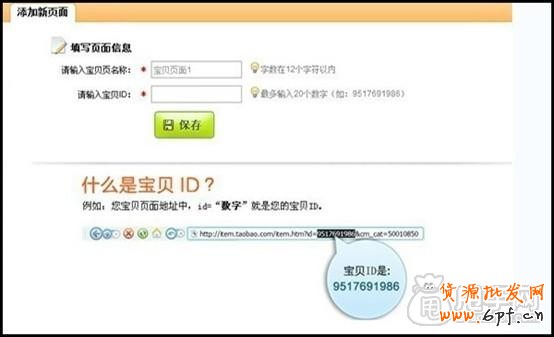 量子恒道-來(lái)源分析怎么看,全功能解讀系列10