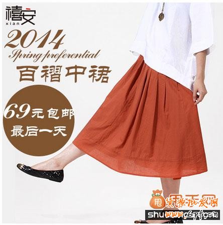 優(yōu)化直通車寶貝主圖,立馬提高點(diǎn)擊率的幾個(gè)小竅門(mén)2