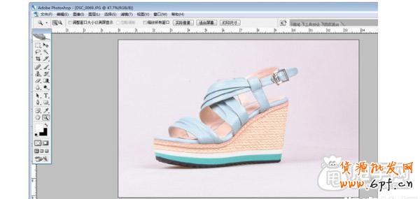 最簡(jiǎn)單的DIY制作天天特價(jià)活動(dòng)白底圖片2