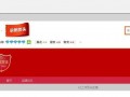 旺鋪專(zhuān)業(yè)版如何實(shí)現(xiàn)1920通欄-全屏店招3