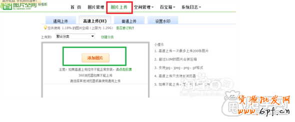 新手裝修教程- 0元花費(fèi)照樣做好高端店鋪裝修13