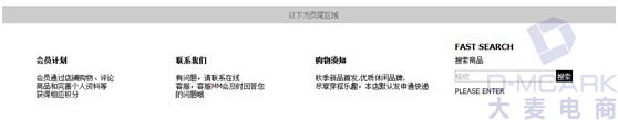 淘寶網(wǎng)店首頁(yè)裝修的步驟（下）