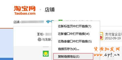 教你在導(dǎo)航上加入信用評(píng)價(jià)