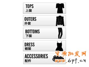 淘寶網店裝修注意事項