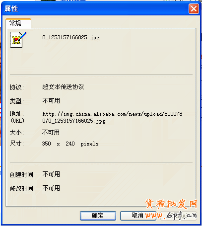 淘寶新手之必知店鋪裝修基礎(chǔ)知識