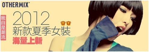 鉆展素材煉成計(jì)：韓都衣舍、裂帛家、七格格家經(jīng)驗(yàn)談1