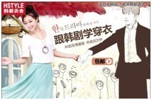 鉆展素材煉成計(jì)：韓都衣舍、裂帛家、七格格家經(jīng)驗(yàn)談3