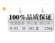 淘寶社區(qū)首頁廣告位