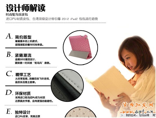 如何設(shè)計(jì)寶貝詳情頁(yè)