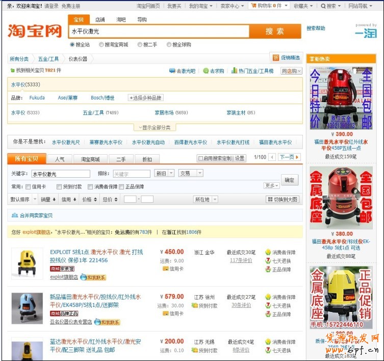 寶貝排名優(yōu)化和寶貝詳情頁裝修