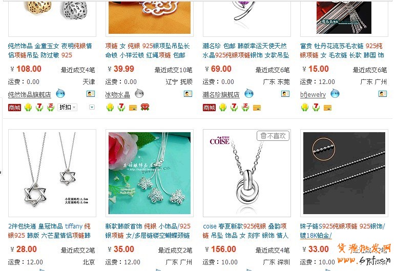 淘寶寶貝標題關(guān)鍵字優(yōu)化技巧