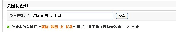 淘寶寶貝標題關(guān)鍵字優(yōu)化技巧