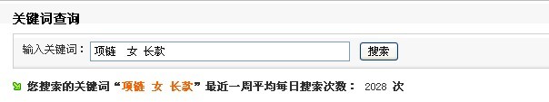 淘寶寶貝標題關(guān)鍵字優(yōu)化技巧
