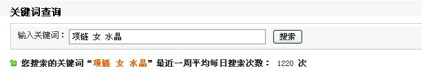 淘寶寶貝標題關(guān)鍵字優(yōu)化技巧