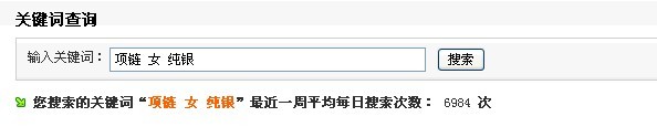 淘寶寶貝標題關(guān)鍵字優(yōu)化技巧