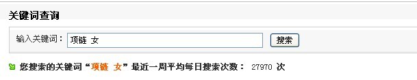淘寶寶貝標題關(guān)鍵字優(yōu)化技巧