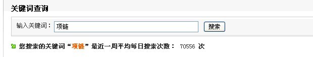 淘寶寶貝標題關(guān)鍵字優(yōu)化技巧