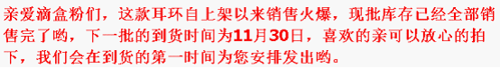 淘寶寶貝詳情頁模板裝修全面升級方案
