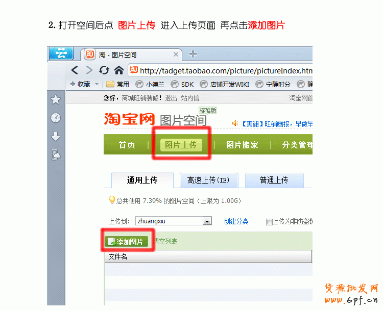 網(wǎng)店整體美化 優(yōu)化視覺營銷