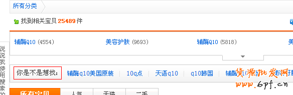 淘優(yōu)質(zhì)直通車關鍵詞方式
