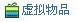 淘寶自動確認(rèn)收貨時間