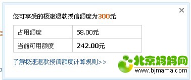 淘寶運(yùn)費(fèi)險(xiǎn)的申請(qǐng)和使用詳細(xì)流程圖